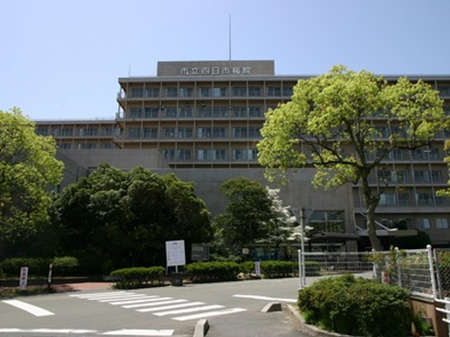 市立四日市病院